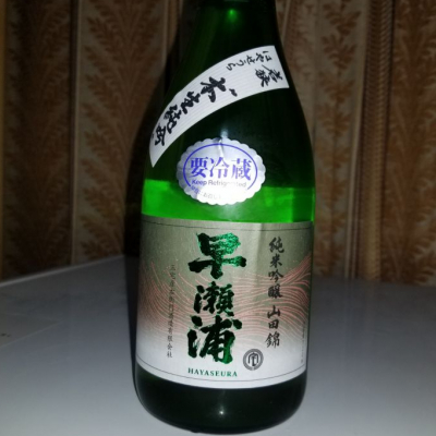 福井県の酒