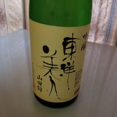 山口県の酒