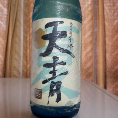 神奈川県の酒