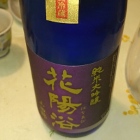 埼玉県の酒