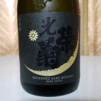 佐賀県の酒