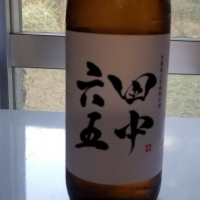 福岡県の酒