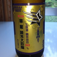 滋賀県の酒