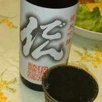 八千代