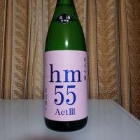 hm55のレビュー by_Hisayoshi