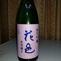 秋田県の酒