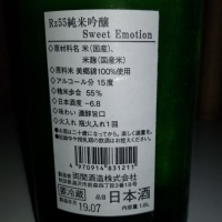 Rz55のレビュー by_Hisayoshi