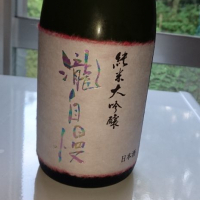 
            瀧自慢_
            Hisayoshiさん