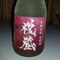 兵庫県の酒