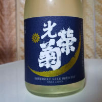 佐賀県の酒