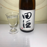 田酒