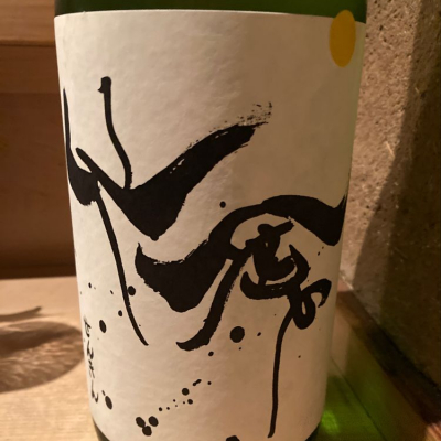 栃木県の酒