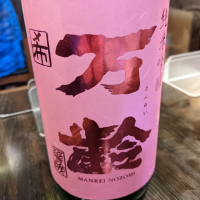 万齢