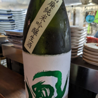 風が吹く