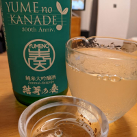 花春