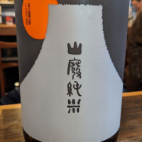国権