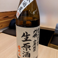 刈穂