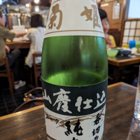 菊姫