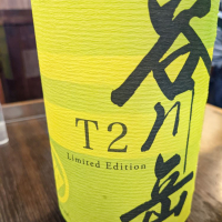谷川岳