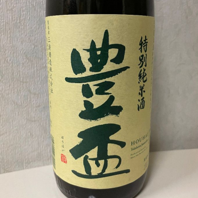 青森県の酒