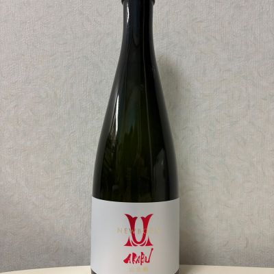 赤武のレビュー by_シンデコボコ