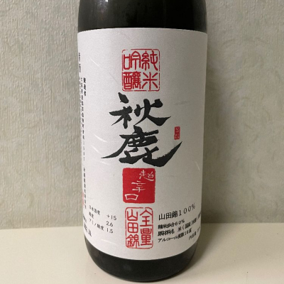 大阪府の酒