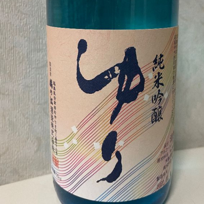 福島県の酒