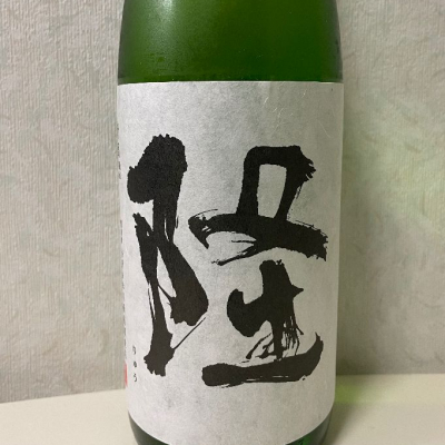 神奈川県の酒