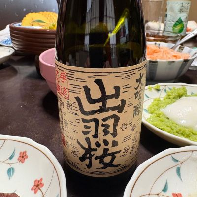 出羽桜のレビュー by_シンデコボコ