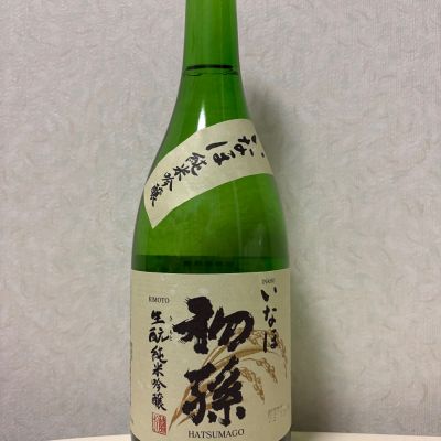 初孫のレビュー by_シンデコボコ