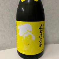
            くどき上手_
            シンデコボコさん