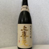 
            上喜元_
            シンデコボコさん