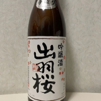 
            出羽桜_
            シンデコボコさん
