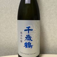 千歳鶴