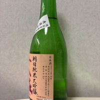 十八盛のレビュー by_シンデコボコ