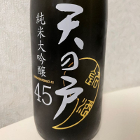 秋田県の酒