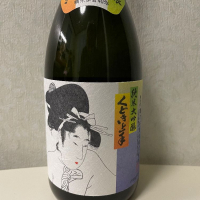 
            くどき上手_
            シンデコボコさん