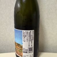 FOMALHAUTのレビュー by_シンデコボコ