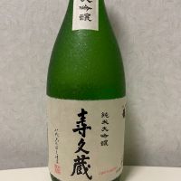 
            寿久蔵_
            シンデコボコさん