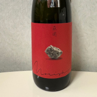 森嶋のレビュー by_シンデコボコ