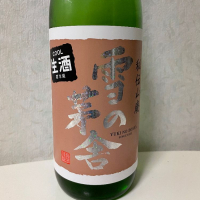 
            雪の茅舎_
            シンデコボコさん
