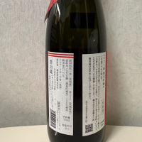 森嶋のレビュー by_シンデコボコ