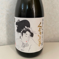 
            くどき上手_
            シンデコボコさん