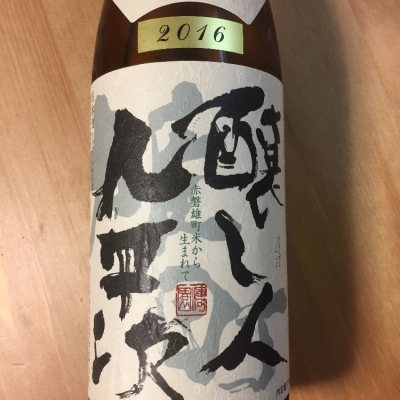 愛知県の酒