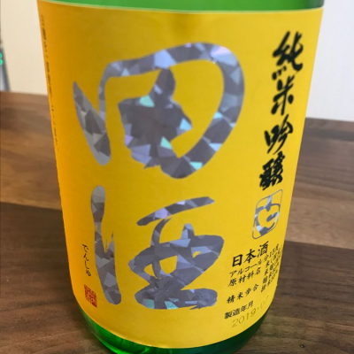 青森県の酒