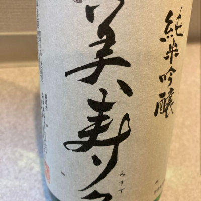 長野県の酒