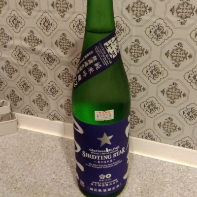山形県の酒