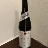 荷札酒