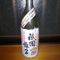 京都府の酒