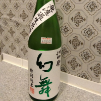 
            川中島 幻舞_
            きびだんごさん